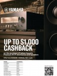 Yamaha A-S1200 Integrated Stereo Amplifier 